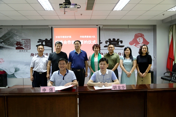 合作协议签订前,胡队长,王书记一行分别