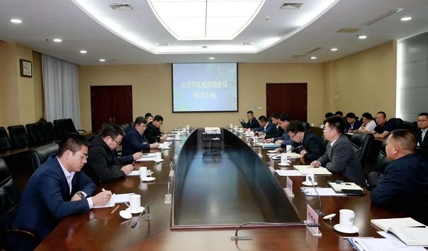 唐海军,地矿局副局长李淼清共同接待西部矿业集团有限公司党委书记