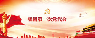 深入学习贯彻党的二十大精神