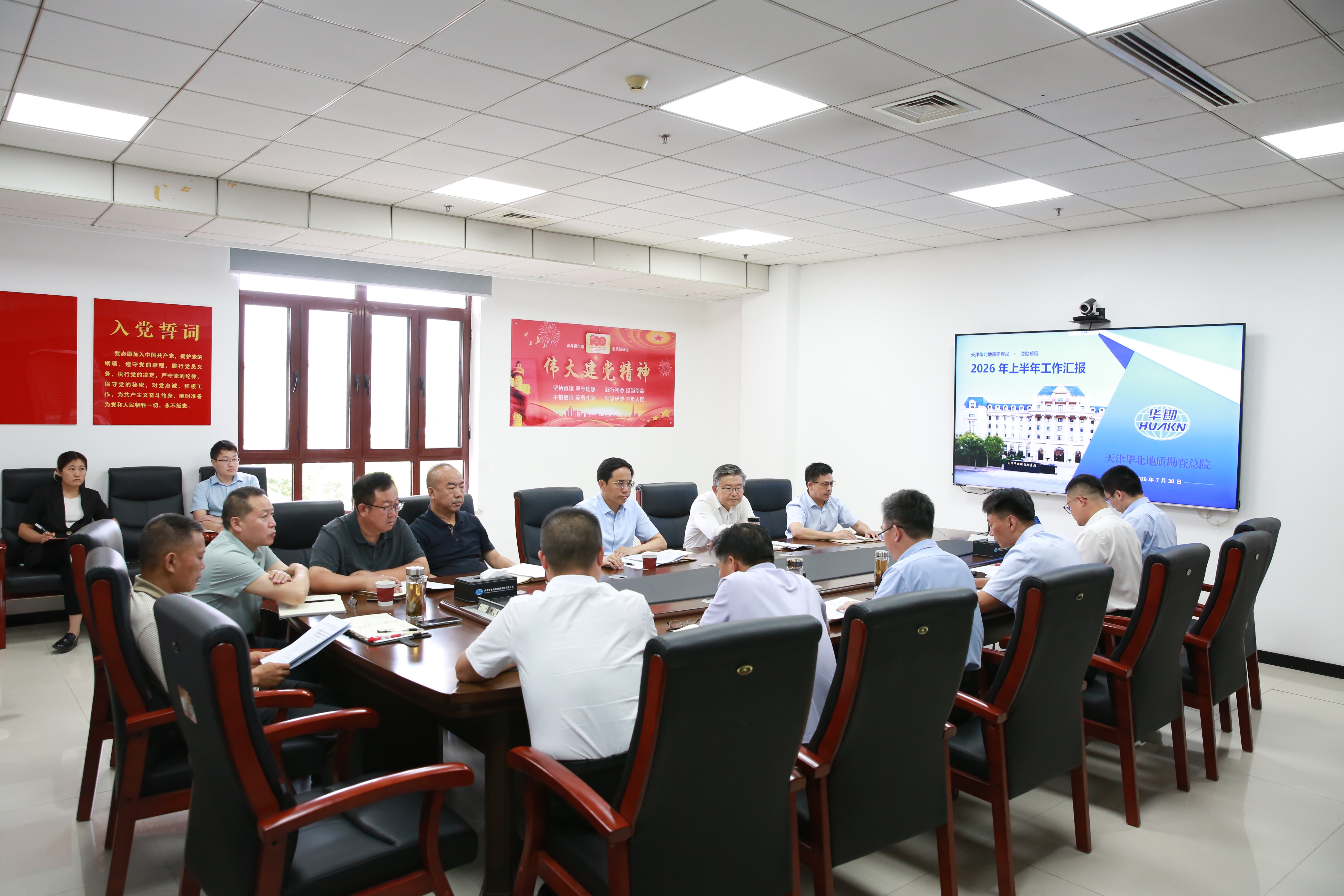 唐海军在地勘总院调研时强调:锚定“矿业立局”战略,发挥地矿“链主”作用,持续攻坚突破,实现“十五五”良好开局