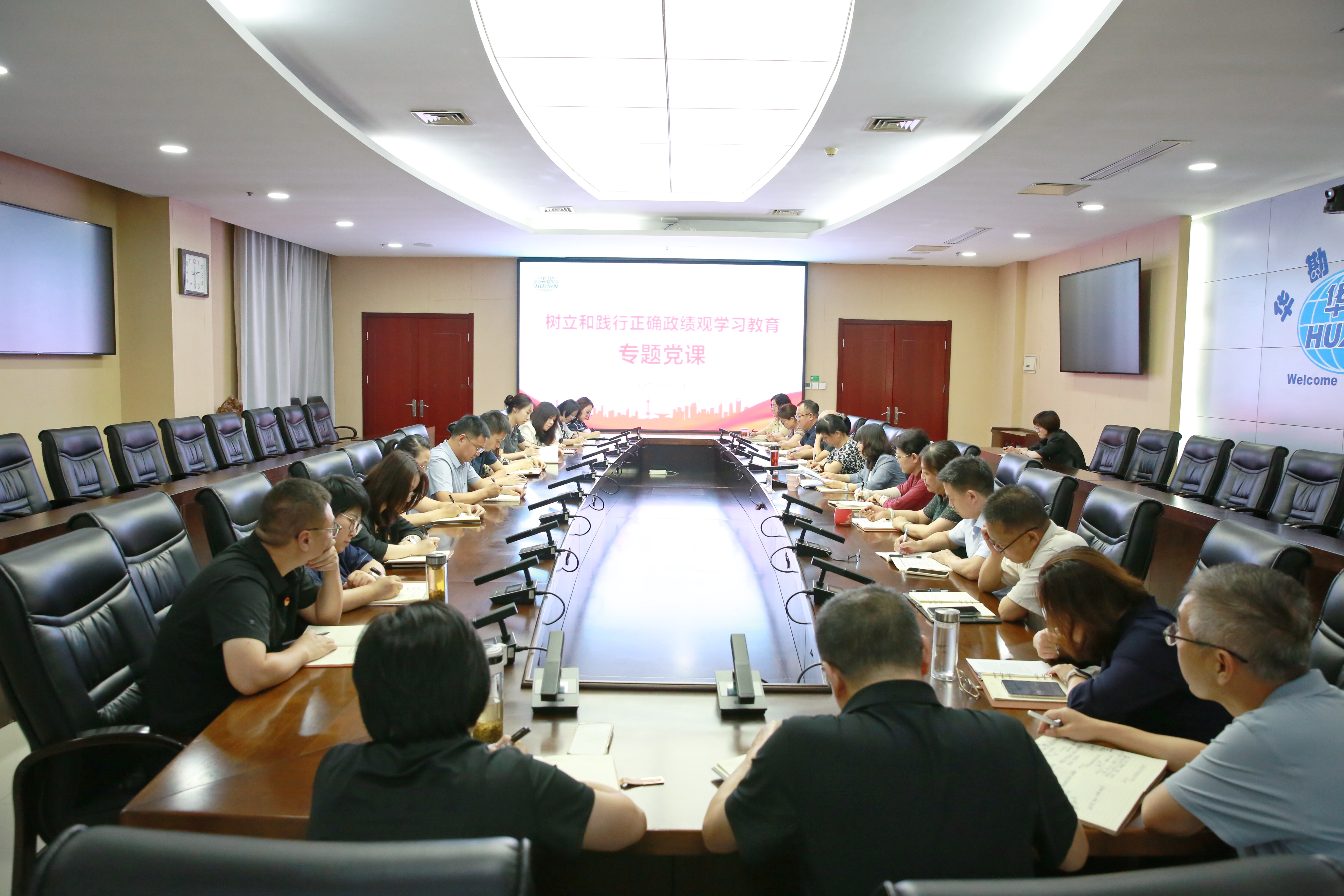 邵丽红讲树立和践行正确政绩观学习教育专题党课