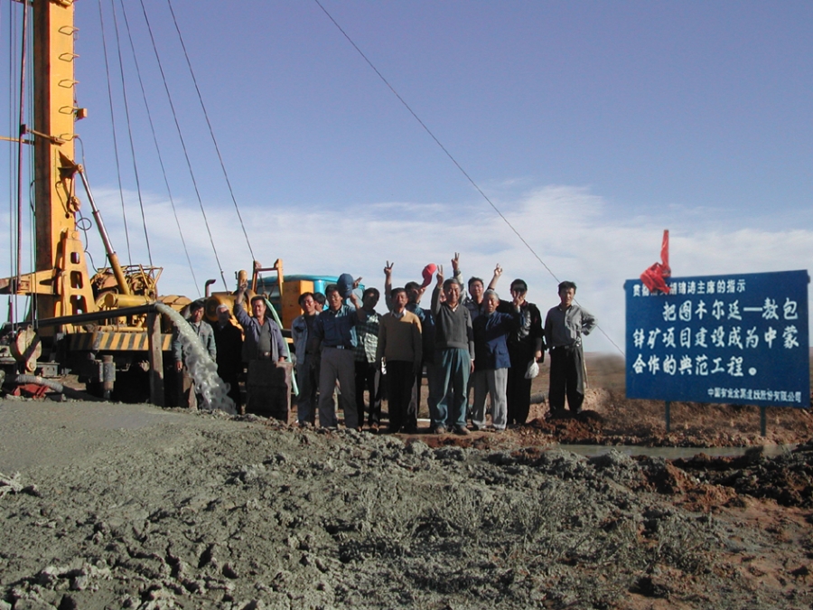 蒙古国图木尔廷—敖包锌矿找水工程s.jpg