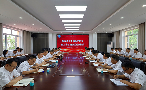 纵深.jpg