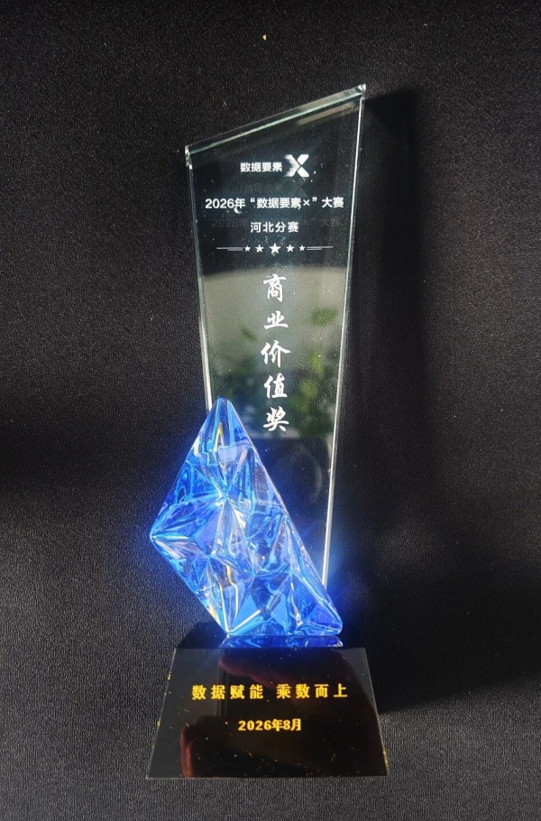 微信图片_2026-09-01_110804_175_副本局.jpg