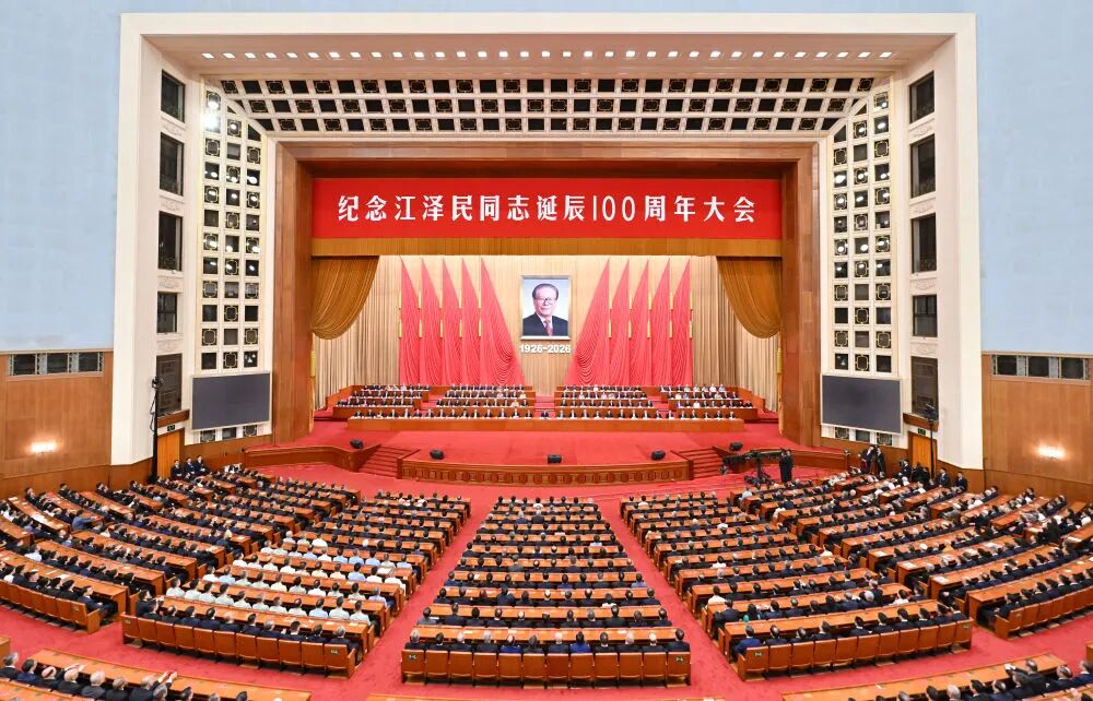 详讯:纪念江泽民同志诞辰100周年大会在京隆重举行 习近平发表重要讲话