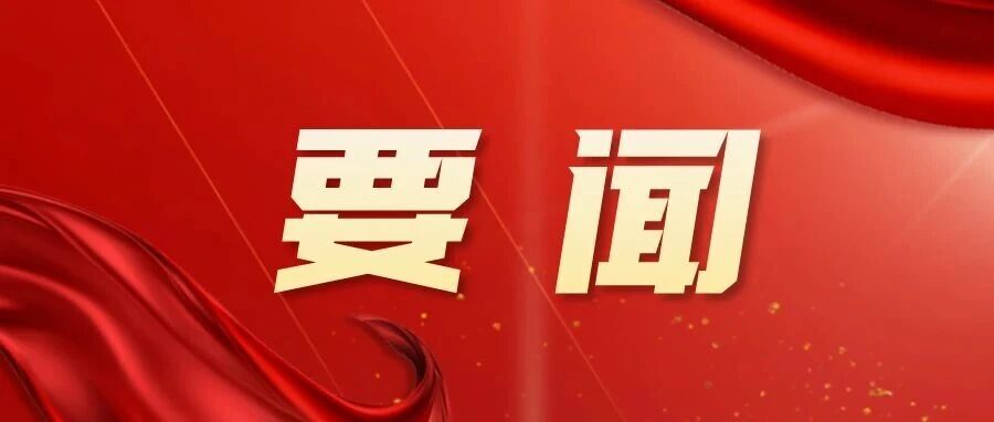 续有色情缘 扬有色事业——唐海军与中色沈阳矿业公司董事长杨赫座谈