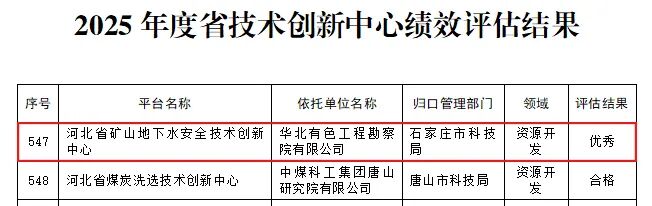 微信图片_2026-08-24_100131_166.jpg