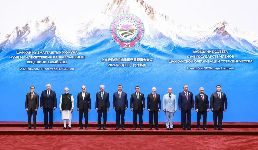 习近平出席上海合作组织成员国元首理事会第二十六次会议并发表重要讲话