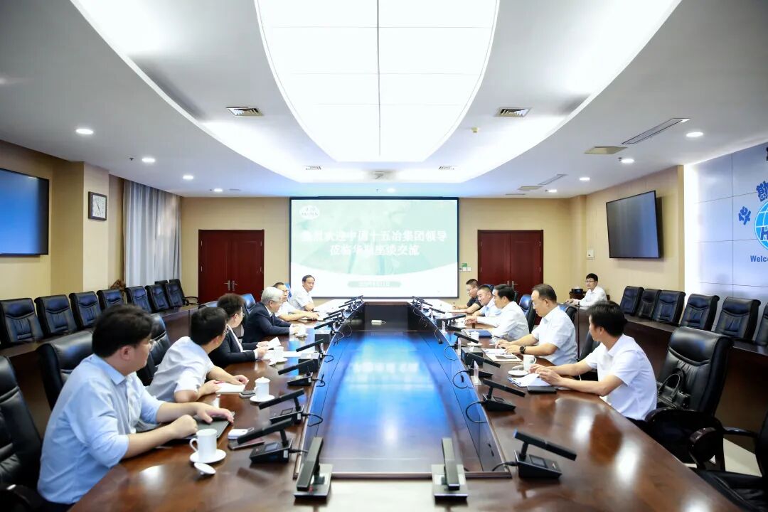 携手攻坚保投产 共谋长远启新程——唐海军与中国十五冶金建设集团梁磊交流座谈