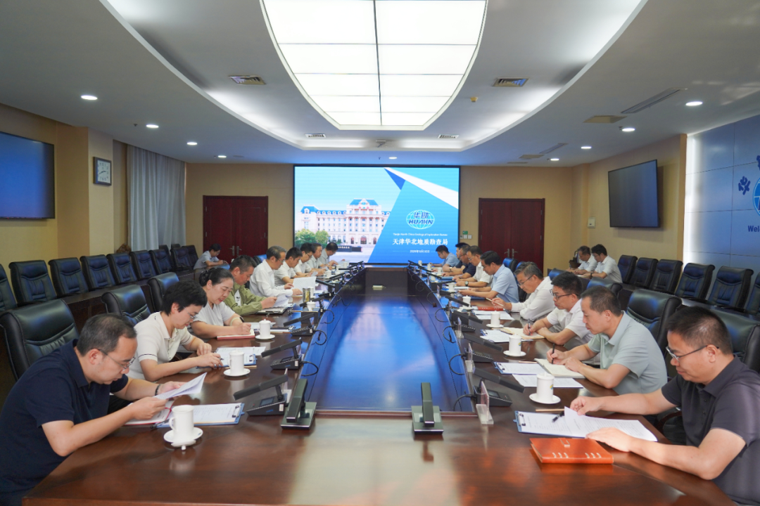 河东区委书记周波到华勘调研指导