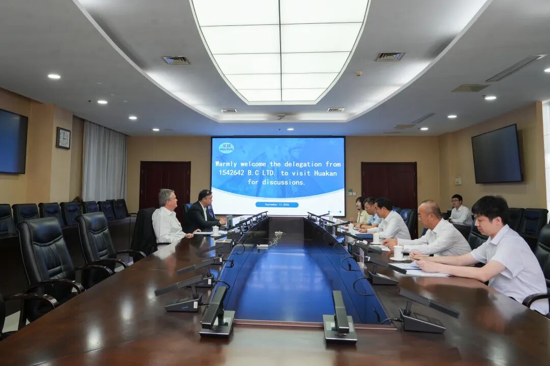 聚焦项目履约 深化跨国矿业合作——唐海军与加拿大数字公司David Eaton一行座谈交流