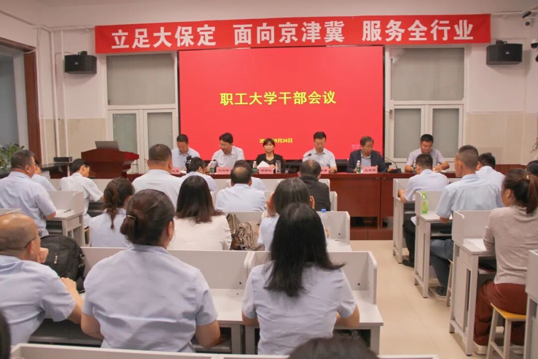 邵丽红到职工大学宣布班子调整、赴五一九大队开展调研