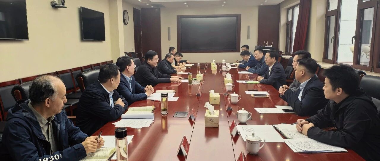 全面深化津冀地勘合作 共担找矿突破战略使命——唐海军带队赴河北省地矿局对接交流