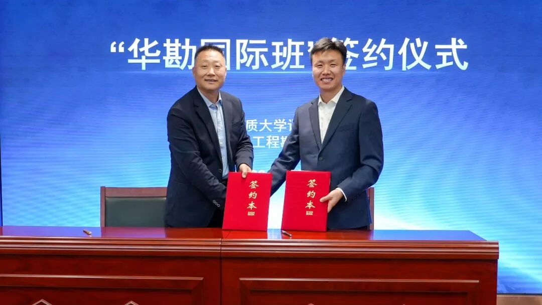 签约仪式.jpg